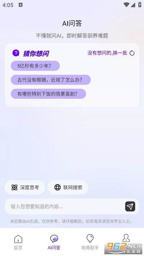 ��Ϻ�������ֹٷ���v1.0.0��ͼ1