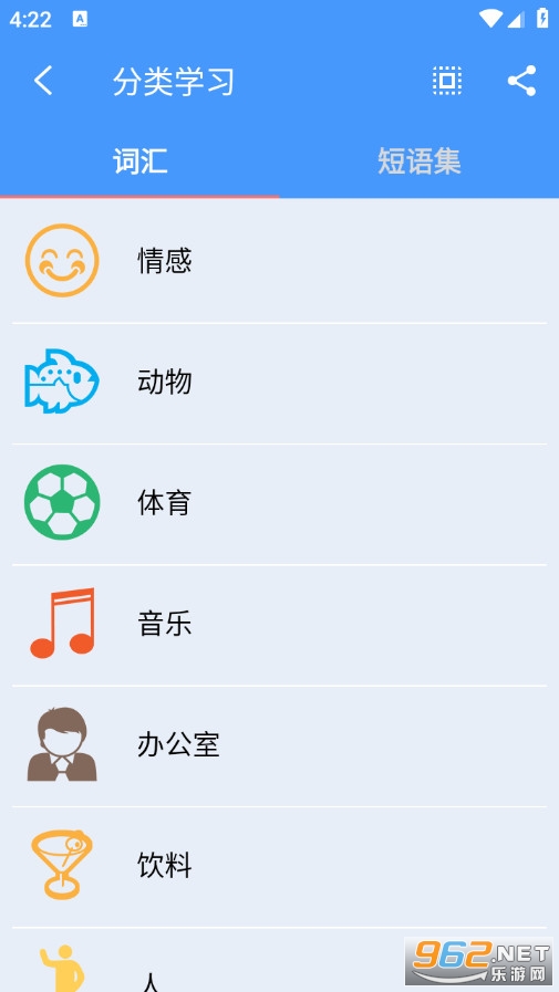 Ų�����ֻ���v1.0.5��ͼ5