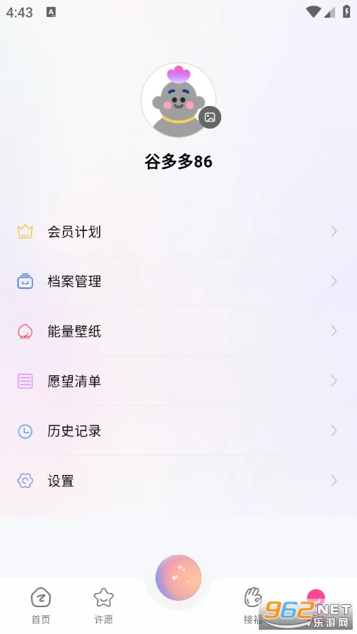 �ȶ���ֻ���v1.0.35��ͼ2