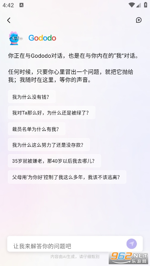 �ȶ���ֻ���v1.0.35��ͼ1