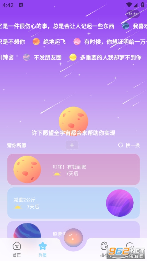 �ȶ���ֻ���v1.0.35��ͼ3
