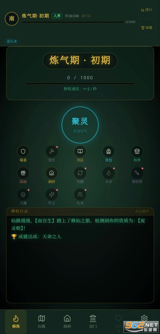 ���ĳ��������Է�v0.2.4 ��׿���ͼ0