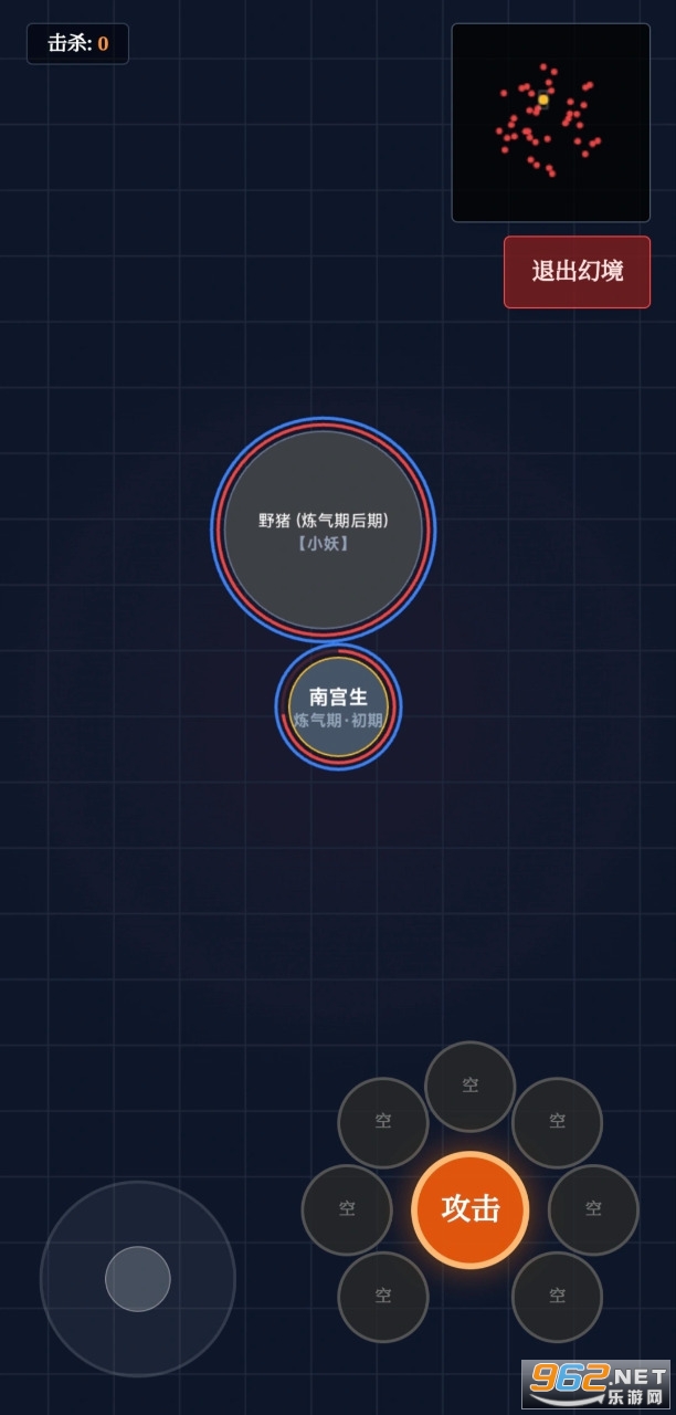 ���ĳ��������Է�v0.2.4 ��׿���ͼ3