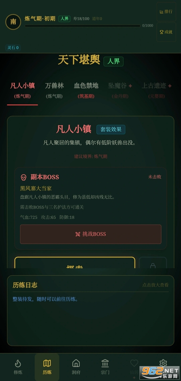 ���ĳ��������Է�v0.2.4 ��׿���ͼ2