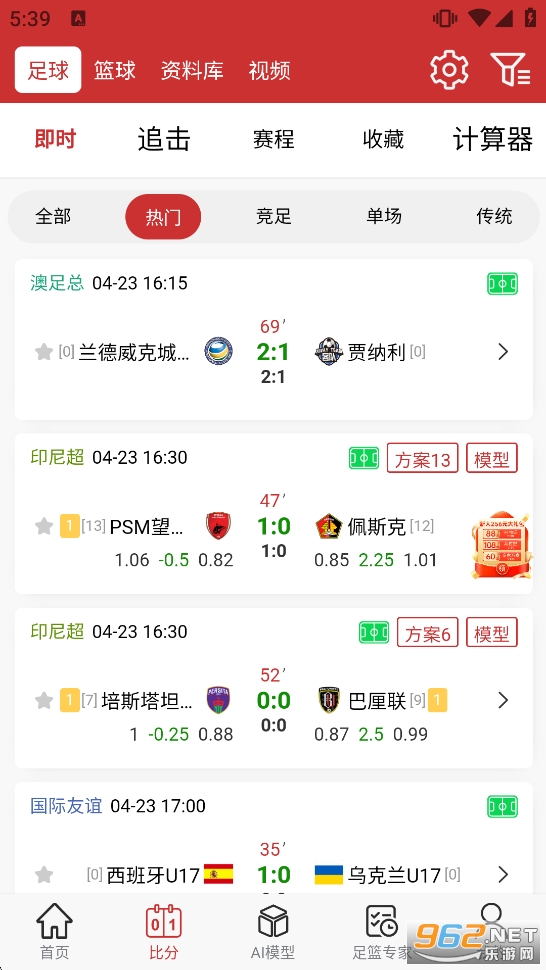 ��������app�ٷ���v2.7.3��ͼ2