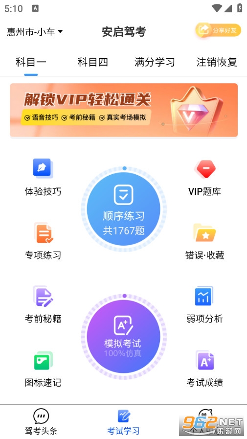 �����ݿ��ٷ���v1.6.9��ͼ0
