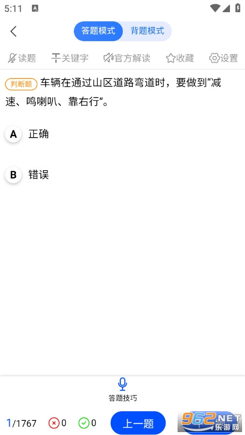 �����ݿ��ٷ���v1.6.9��ͼ1