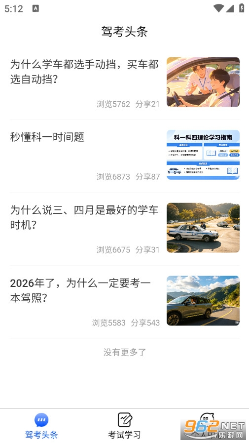 �����ݿ��ٷ���v1.6.9��ͼ4