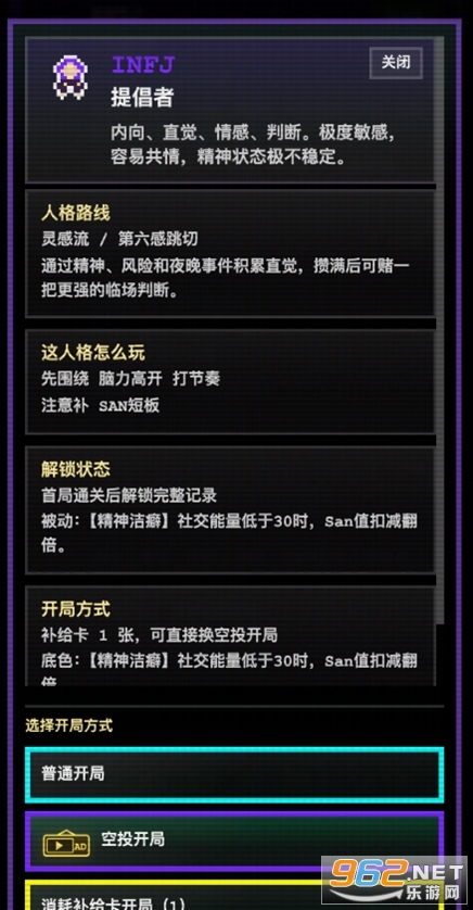 16�˸������ռ����°汾v1.0.42 ��׿���ͼ2