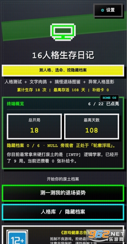 16�˸������ռ����°汾v1.0.42 ��׿���ͼ0