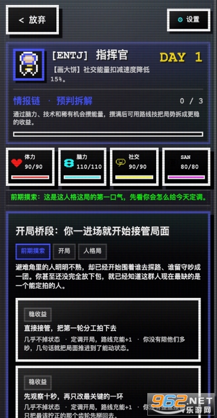 16�˸������ռ����°汾v1.0.42 ��׿���ͼ3