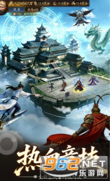 斗破仙境最新版截图4