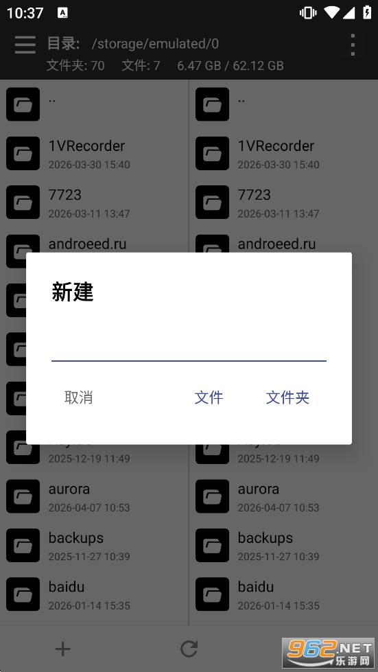 YX�������ٷ�����v1.1.9.6��ͼ2