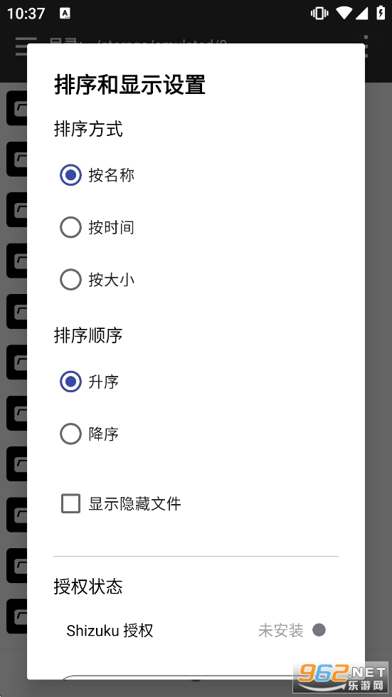 YX�������ٷ�����v1.1.9.6��ͼ1