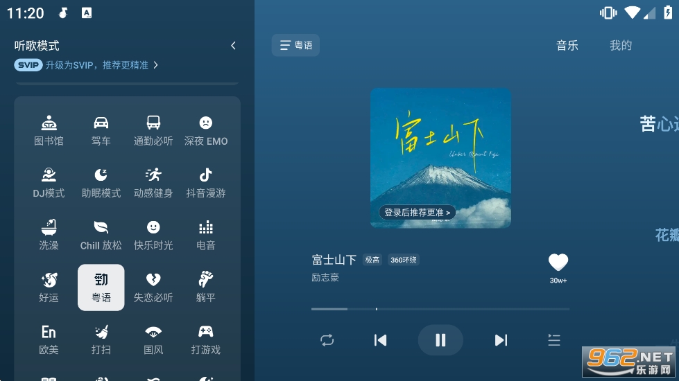 汽水音乐车机版官方正版截图2