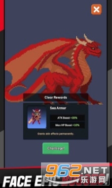 堕落的魔王安卓版截图3