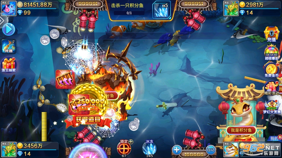 真人万炮捕鱼官方版截图1