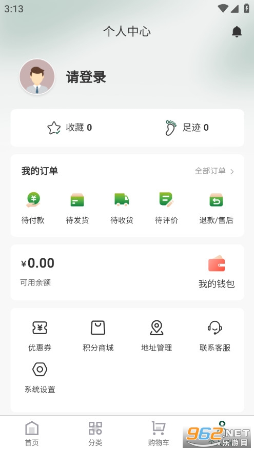 染菊日化安卓版截图4