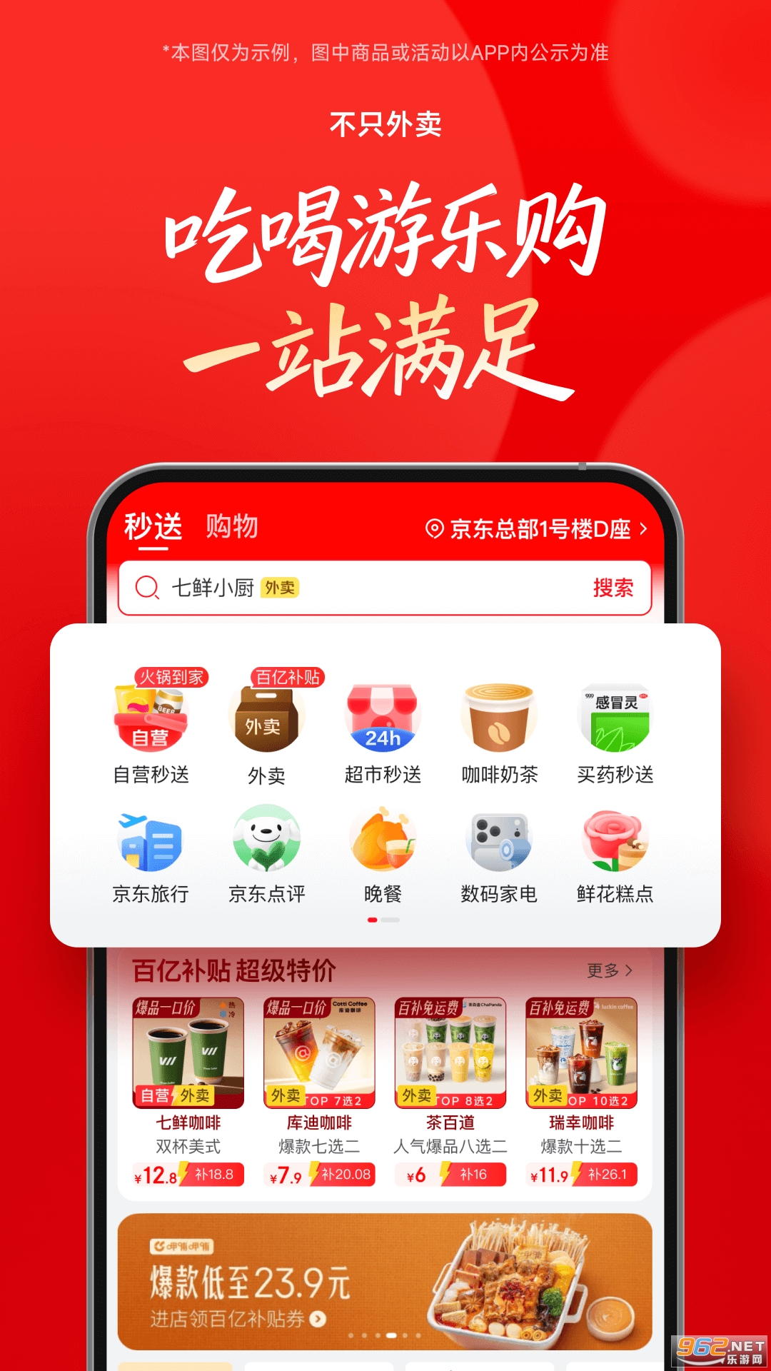 ��������ƽ̨��ͼ1