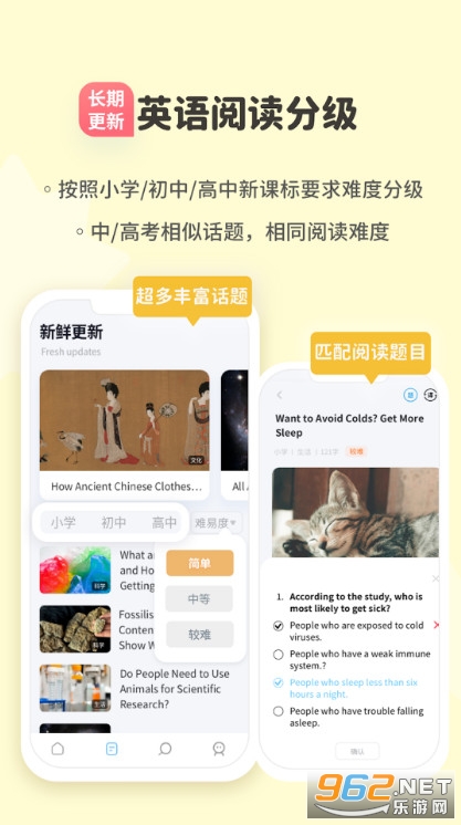蓝鸽词库最新版截图2