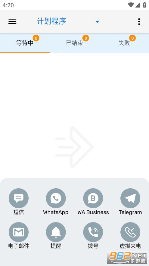 Auto Text��׿���ͼ1