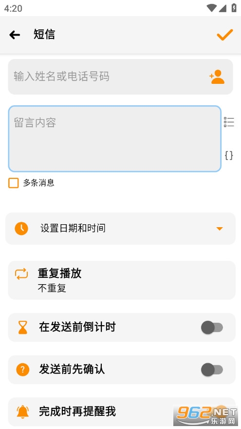 Auto Text��׿���ͼ2