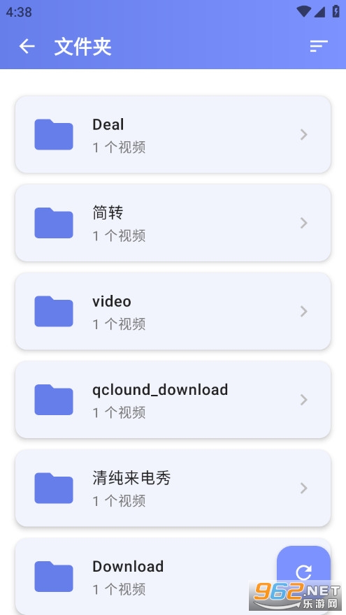 小喵Player官方版截图2
