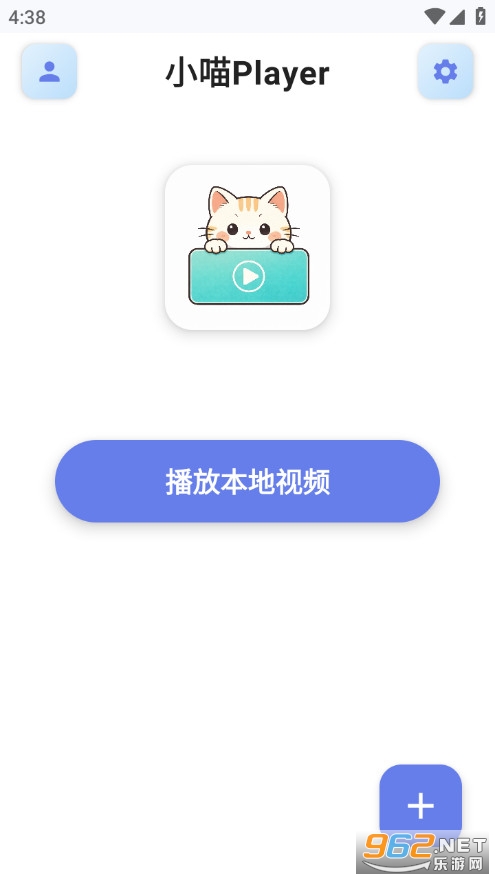 小喵Player官方版截图0