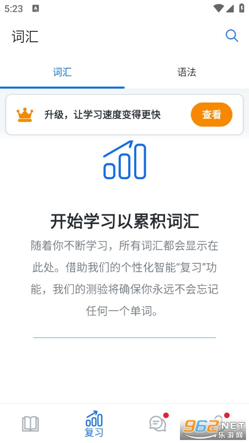 Busuu������׿���ͼ4