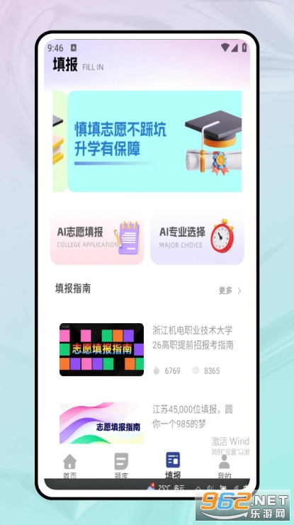 一起班级管理最新版截图0