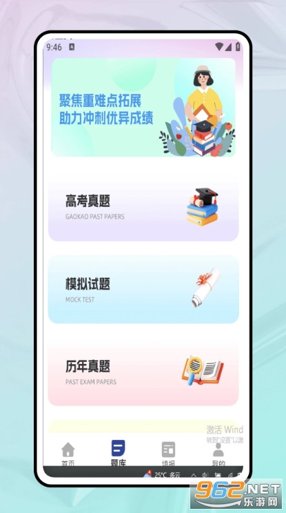 一起班级管理最新版截图1
