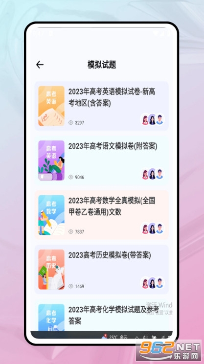 一起班级管理最新版截图3