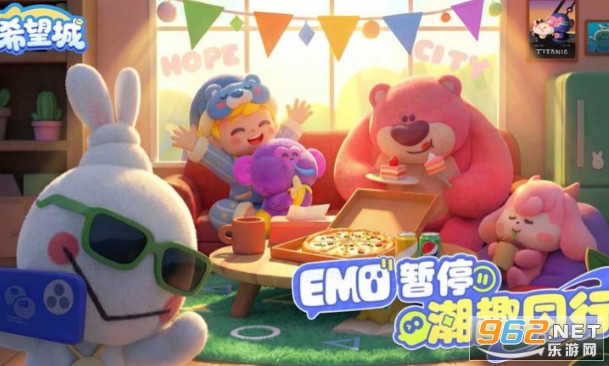 希望城官方版截图0