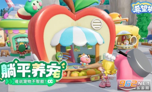 希望城官方版截图4