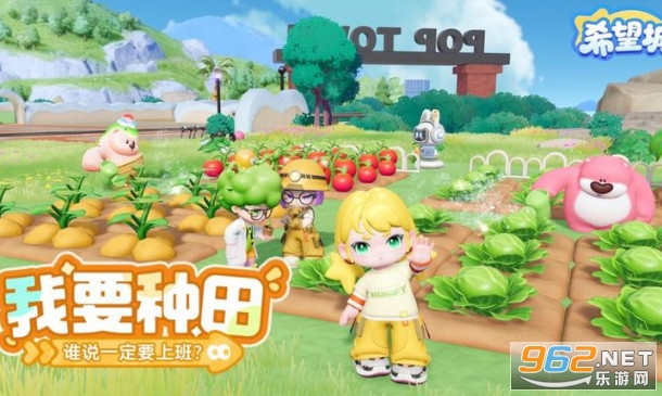 希望城官方版截图1