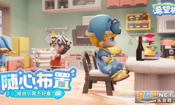 希望城官方版截图2