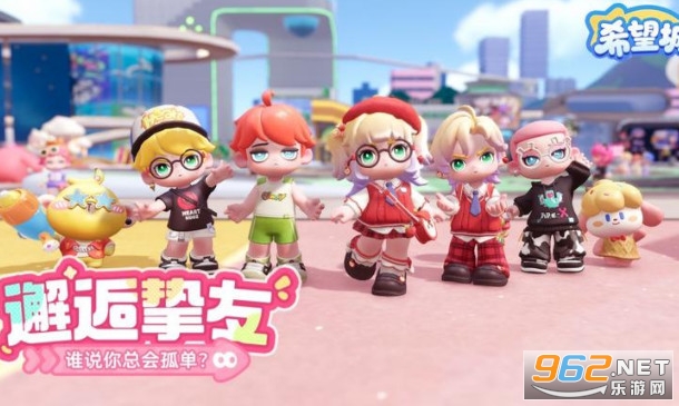 希望城官方版截图3