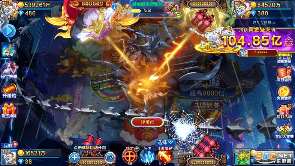 K3K������Ϸ�����ٷ���v5.10.10 ��׿���ͼ1