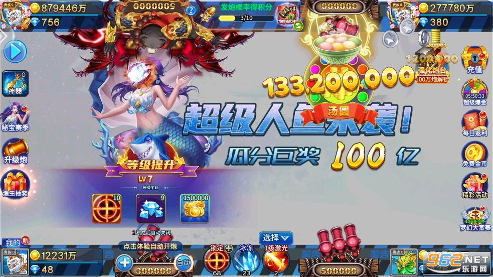 K3K������Ϸ�����ٷ���v5.10.10 ��׿���ͼ4