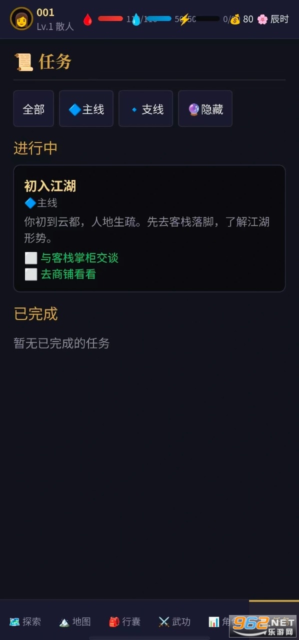 ��;�޽����Է���ͼ3