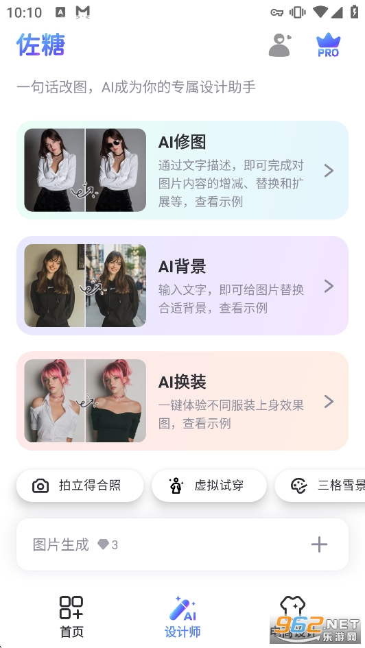 ������Ƭ�޸���Ѱ�v2.3.1��ͼ2