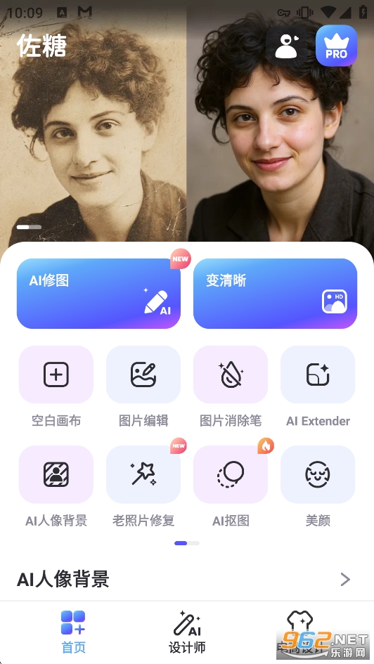 ������Ƭ�޸���Ѱ�v2.3.1��ͼ0