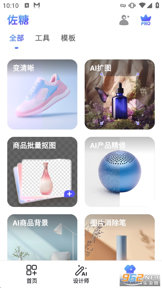 ������Ƭ�޸���Ѱ�v2.3.1��ͼ4