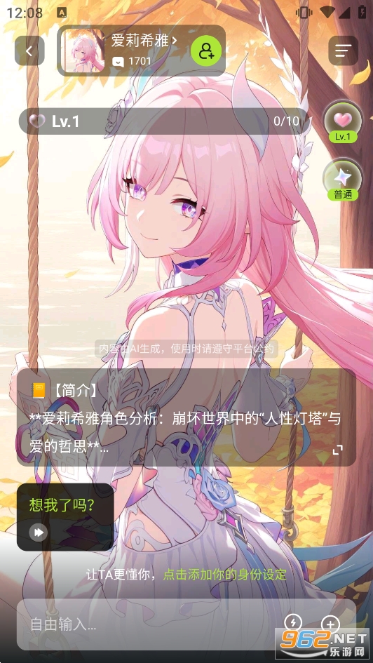 AI�����޽�������������ͼ4