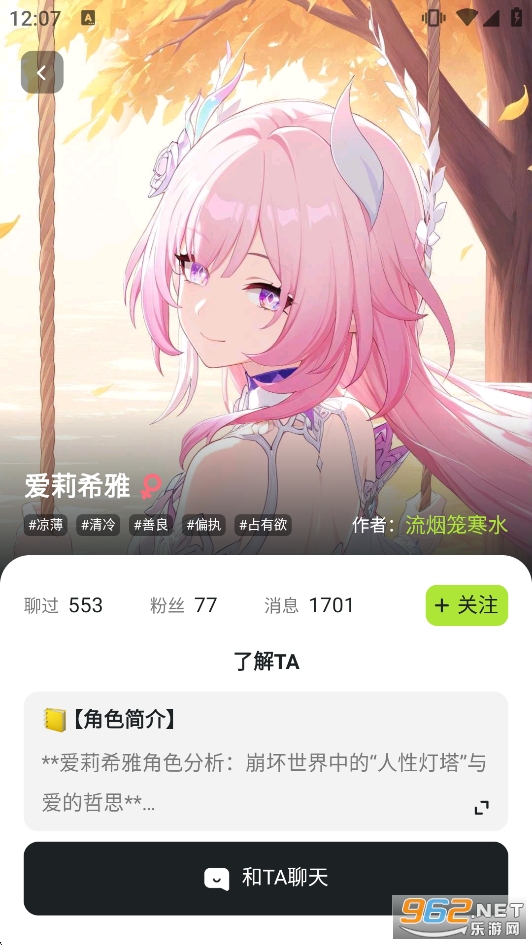 AI�����޽�������������ͼ3