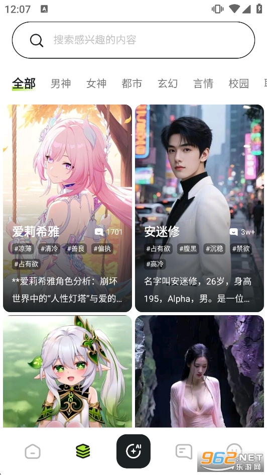 AI�����޽�������������ͼ1