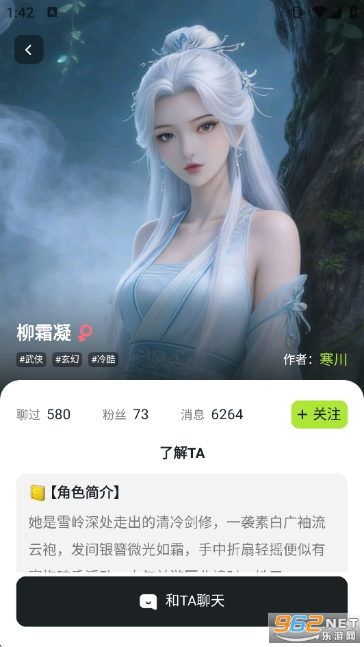 ��;AI��������v1.1.9��ͼ3