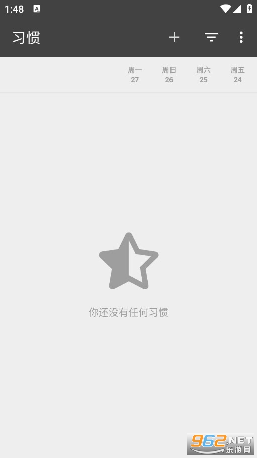 Loop Habit Tracker�ֻ���v2.3.1��ͼ0