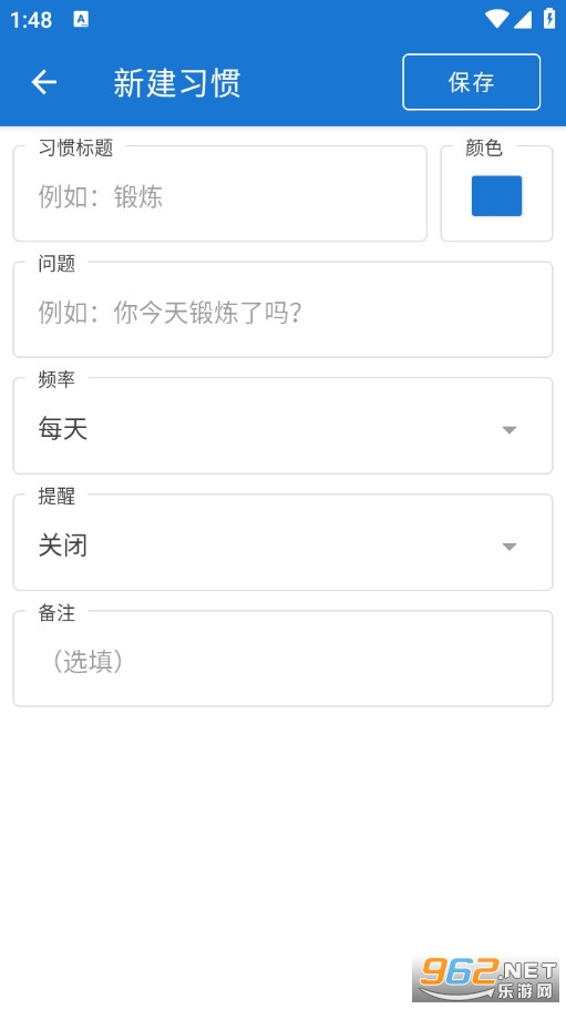 Loop Habit Tracker�ֻ���v2.3.1��ͼ2