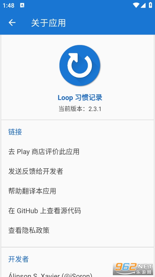 Loop Habit Tracker�ֻ���v2.3.1��ͼ3